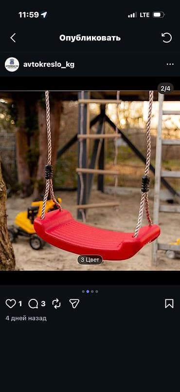 качели пластиковые подвесные: Детские подвесные качели для улицы/дома. Качеля Новая Доставка - — 3