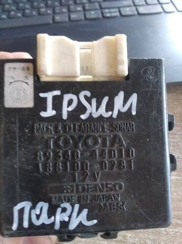 электромобиль с пульт управлением: Toyota Ipsum ЭБУ парктроником, Тойота Estima электронный блок — 1