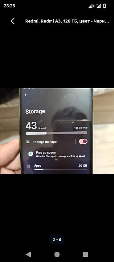 poco 8: Redmi, Redmi A3, 128 ГБ, цвет - Черный, 2 SIM — 2