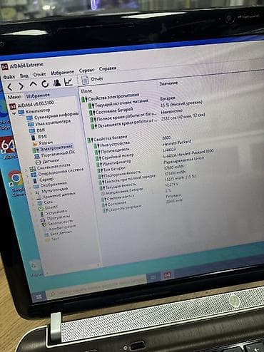 lenovo xiaoxin: Ноутбук HP на процессоре i7-2670QM (4 ядра, 8 потоков) 4gb — 6