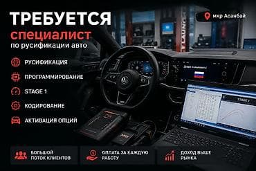 песка блок забор: Требуется специалист по русификации автомобилей / партнёр по — 1