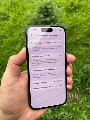 телефон 100: IPhone 15, 128 ГБ, Черный, Коробка, 88 % — 4