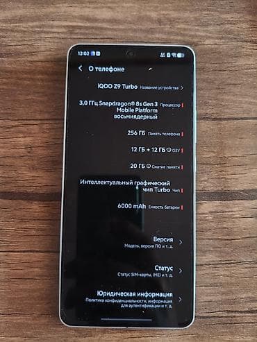 aito m9: Vivo iQOO Z9 Turbo, Новый, 256 ГБ, цвет - Белый, 2 SIM — 6