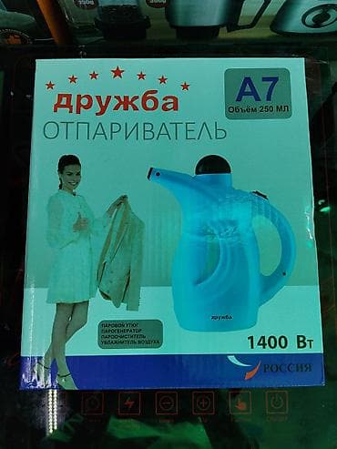 mini portable printer: Отпариватель Ручной — 1