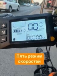 велосипеды б у bmx: Электровелосипед, Новый — 8