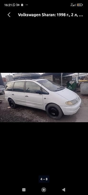 daf 2019: Volkswagen Sharan: 1998 г., 2 л, Механика, Бензин, Минивэн — 3