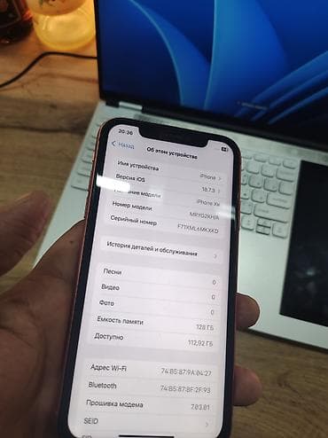 google pixel c: IPhone Xr, Б/у, 128 ГБ, Оранжевый, Защитное стекло, 100 % — 5