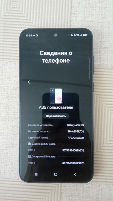 Техника и электроника: Samsung Galaxy A35 5G, Б/у, 256 ГБ, цвет - Черный — 1