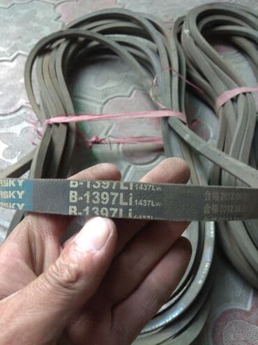 Автокосметика: Продаю ремни разные новые от компрессора, и.т.д — 5