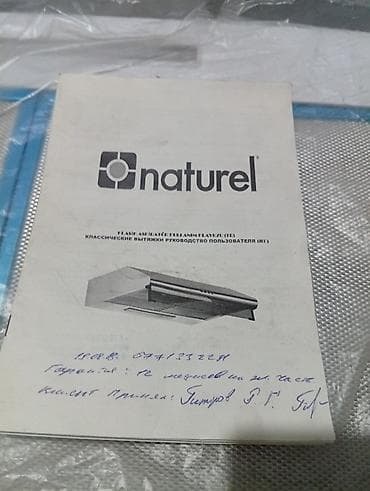 онда акорд: Продам вытяжку новая для кухни — 7