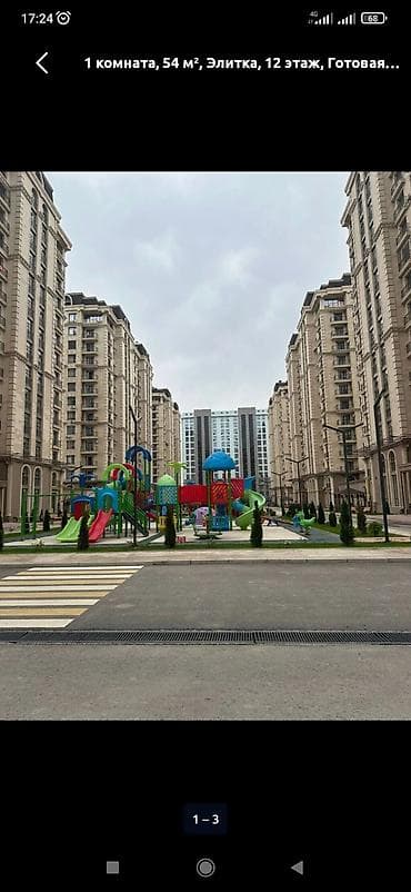 студия на долгий срок: Студия — 5