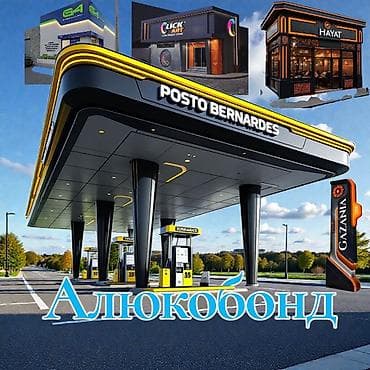 супермаркет глобус: 🧱🔷 АЛЮКОБОНД – ЗАМАНБАП ФАСАД ЧЕЧИМИ 📐 УСТАНОВКА, ПРОДАЖА ✅ — 1