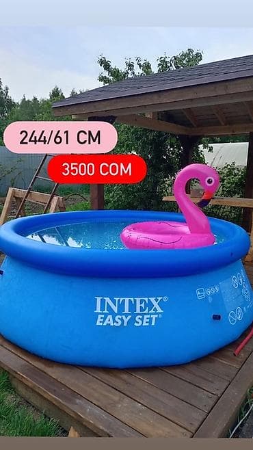Надувной бассейн Intex Easy Set. - Размер: 244 × 61 см (диаметр ×