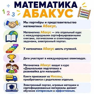 гитара кыл: Для записи на пробное занятие вы можете обратиться по телефону — 4