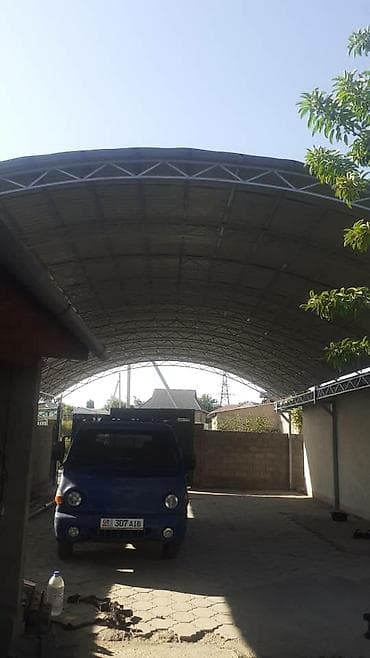 Другие услуги