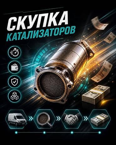 bcd com: Катализатор дорого катализатор катализатор катализатор дорого есть — 1