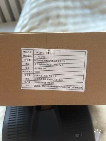 видеорегистратор зеркало: Видеорегистратор Новый, Встроенный в зеркало, Без GPS, Есть G-Sensor, Без антирадара — 4