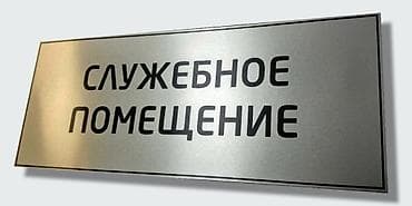 sm x: | Вывески, | Разработка дизайна — 6