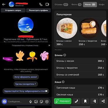 a03 core: Веб-сайты, Лендинг страницы | Разработка, Автоматизация — 3