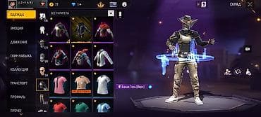 i store: Аккаунт Free Fire с большой коллекцией предметов и скинов обменяю — 3