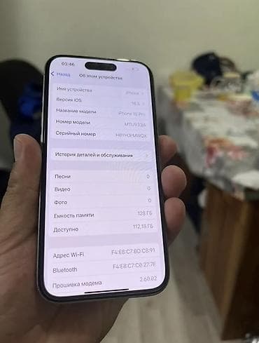 ifone: IPhone 15 Pro, 128 ГБ, Natural Titanium, Коробка — 3