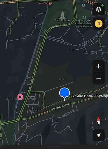 4 соток, Для строительства, Красная книга, Договор купли-продажи