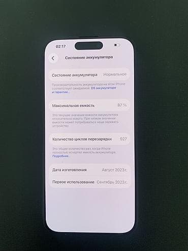 iphone 7 pro max: IPhone 15 Pro, 128 ГБ, Blue Titanium, 87 % — 4