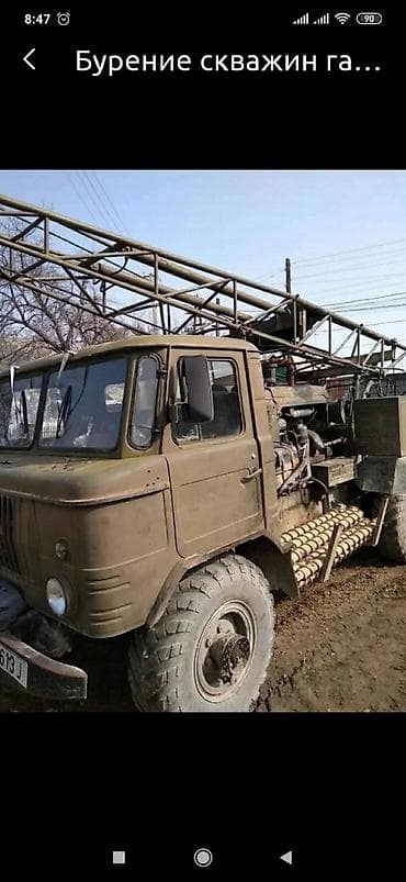 Транспорт: Манипулятор — 1