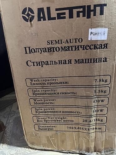ultra 2: Полноразмерный двубаковый полуавтомат, Другой бренд, До 8 кг — 4
