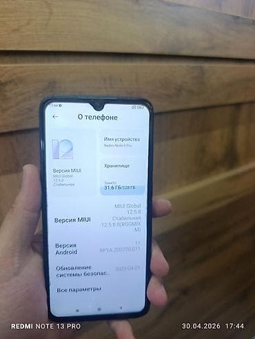 galaxy note 8: Redmi, Redmi Note 8 Pro, Б/у, 128 ГБ, цвет - Черный, 2 SIM — 3