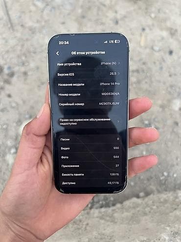 iphone 7 plus 32: IPhone 14 Pro, 128 ГБ, цвет серебристый (Silver) сарапина нет ачылган — 2