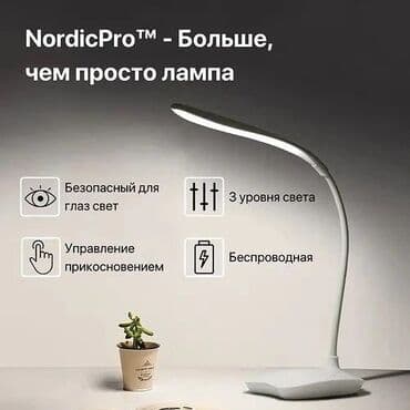 мощные садовые фонари на солнечных батареях: Лампа Настольная, С аккумулятором, С регулировкой высоты, Новый — 1