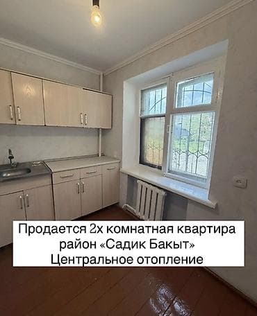 квартира 2 к: 2 комнаты, 42 м², Хрущевка, Хрущевка, 1 этаж, Косметический ремонт — 1