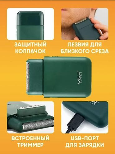 ural tt: Электробритва Сеточная — 4