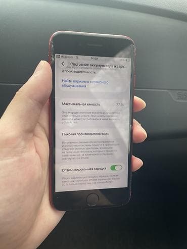 galaxy s 3: IPhone SE 2020, Б/у, 64 ГБ, Красный, Чехол, 77 % — 4