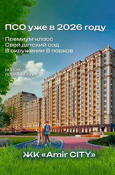 4 комнаты, 93 м², Южная Магистраль Элитка, 13 этаж, ПСО (под самоотделку) — 1
