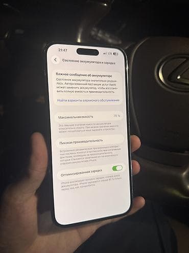 ipone 16: IPhone 14 Pro Max, Б/у, 1 ТБ, Deep Purple, Чехол, Коробка, 78 % — 5