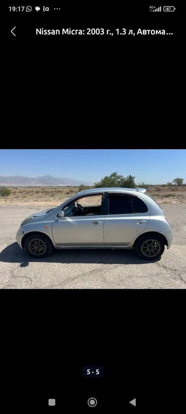 дверь портер 2: Nissan Micra: 2003 г., 1.3 л, Автомат, Бензиновая, Хэтчбэк — 7