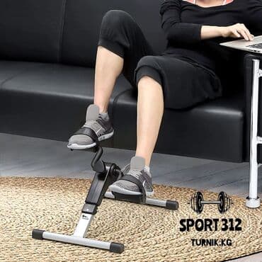 напольный турник 3 в 1: Складной педальный тренажер - мини-велотренажер под настольным — 1