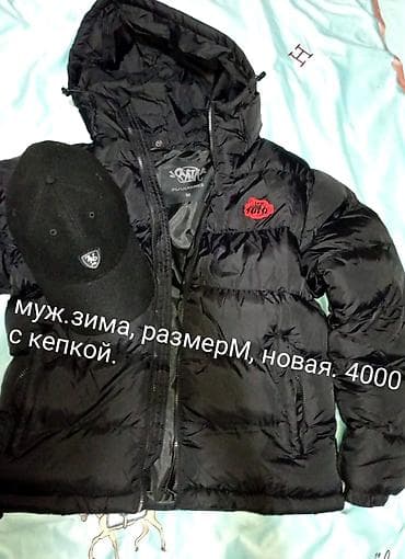 обувь мужское: Комплект, цвет - Черный — 3