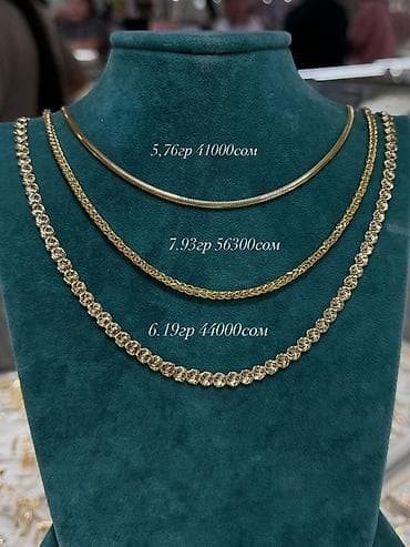 мектеп сумка: Золотые цепи 585 пр.Берекет гранд 62-место.Вотсап — 2