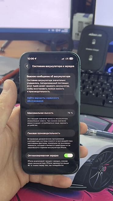 iphone 14 pri: IPhone 14 Pro, Б/у, 256 ГБ, Deep Purple, Кабель, 78 % — 7