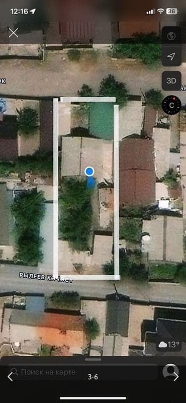 Продажа домов: Продается 2 этажный дом с участком Район Рабочий городок Участок 4,2 — 2