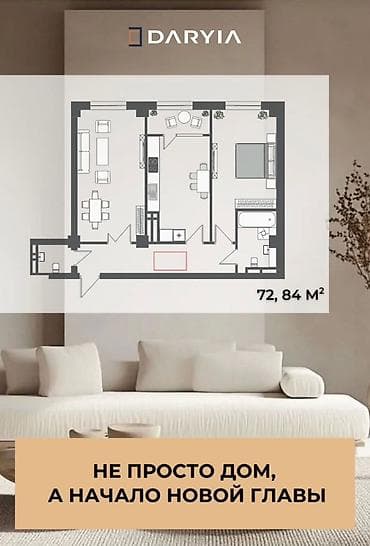 46а: 2 комнаты, 72 м², Элитка, 12 этаж, Готовая ПСО (под самоотделку) — 2