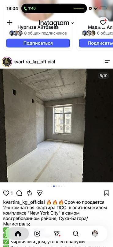пл: 2 комнаты, 59 м², Асанбай мкр Элитка, 6 этаж, ПСО (под самоотделку) — 7