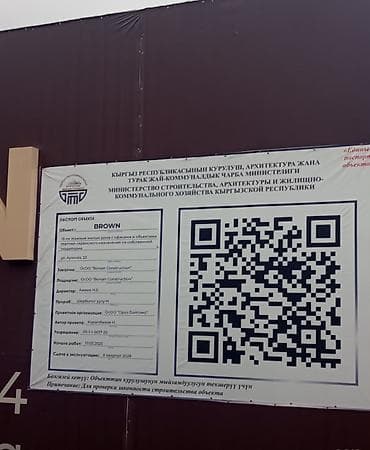 Батирлер: 2 бөлмө, 74 м², Туңгуч мкр Элитка, ПСО (өз алдынча бүтүрүү) — 5