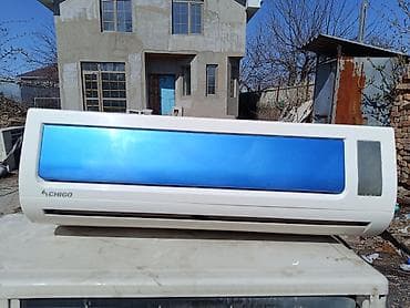 кондиционер напольный: Кондиционер Chigo Классический, Охлаждение, Обогрев, Вентиляция — 1