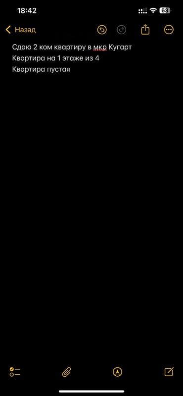 квартиры от застройщика: 2 комнаты, Собственник, Без подселения — 1