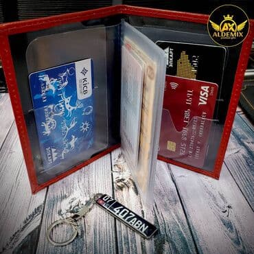 чехол для документов: Именные обложки для авто документов и паспорта из натуральной кожи — 10