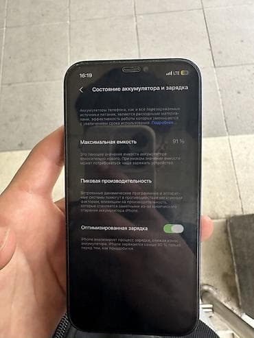 13pro 128: IPhone 12, 128 ГБ, Черный, 91 % — 5